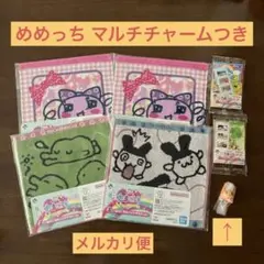 たまごっち 1番くじ E賞 × 4、G賞× 2 おまとめ