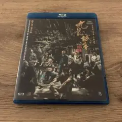 トワイライト・ウォリアーズ 九龍城寨之圍城 香港版Blu-ray