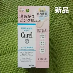 Item thumbnail for item 31fa57f2-ede7-4e1c-b8ed-5518965264ee