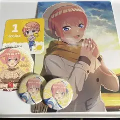 中野一花 グッズ