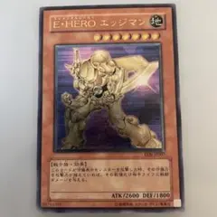 2025年最新】エレメンタルヒーローエッジマンの人気アイテム