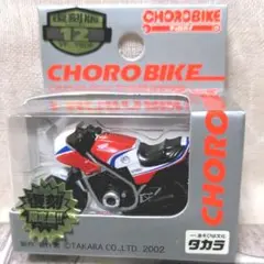 楽天市場】チョロバイの通販