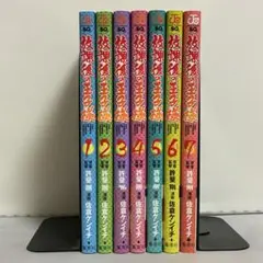 放課後の王子様 1〜7巻セット