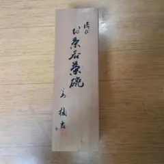 Item thumbnail for item 525188bd-6da5-4cb8-957e-9f38e4fc5a9b