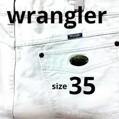 ラングラー　wrangler　ストレートパンツ　ホワイト　W35（88㎝）