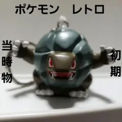 ゴローニャ ポケモン フィギュア レトロ レア 昔 懐 当時物 初期 希少 珍
