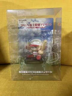 【激レア】パワプロクン フィギュア 2004 株主 限定フィギュア パワプロクン限定フィギュア 2004コナミ株主優待 実況パワフル