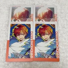 プロセカ エピカ 東雲彰人 20C