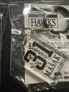 正木 めじるしちゃーむ