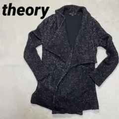 237 theory オープン ショールカラーコート ハーフコート S 黒