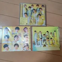 SnowMan　HELLO HELLO CD 3枚セット