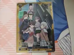 日常の迷子たち PR+ プロモ