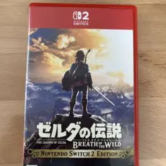 Switch2 ゼルダの伝説 ブレス オブ ザ ワイルド Nintendo S…