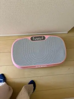 振動マシン
