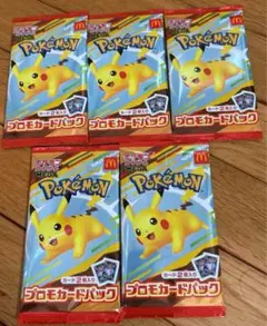ポケモンカード マックコラボ 5枚セット ５パックセット 新品未開封