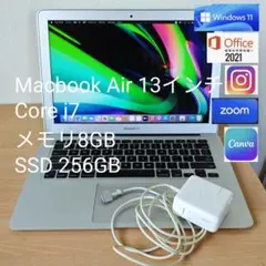 【動作良好】Macbook Air 13インチ　2014 Core i7 8G