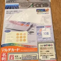 Item thumbnail for item b587dc2d-ba4c-471f-be46-5439e5a90a11