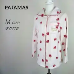 【未使用タグ付】PAJAMAS いちご柄フリースルームウェア パジャマ　ピンク