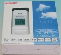 KONAMI 歩数計 HAF17-JA e-walkeylife2 USB接続型