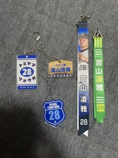 オリックス・バファローズ 富山凌雅 5点セット
