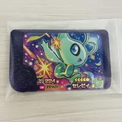 ポケモンフレンダ セレビィ スーパートレジャー フレンダピック