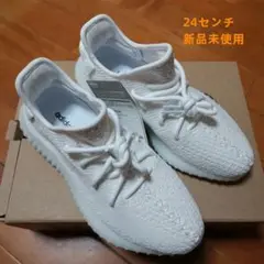 アディダス イージーブースト350 V2 24CM