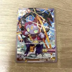 フーパ　プロモ　入場者特典