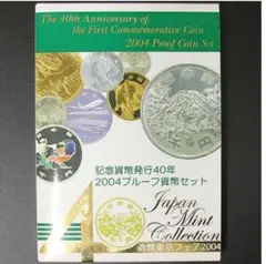 2025年最新】造幣東京フェアの人気アイテム - メルカリ