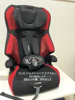 Combi コンビ ジョイトリップ エアスルー CG-GSHレッド