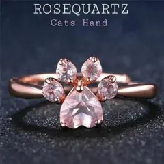 ローズクオーツ【Cats hand】桜石リング パワーストーン ピンク