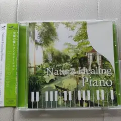 Nature Healing Piano CD