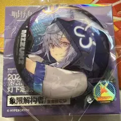 アークナイツ　2022音律聯覚　缶バッジ　ミヅキ