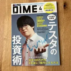 Item thumbnail for item 9fc40b50-b3d6-4533-add4-3fdd0d4a9382