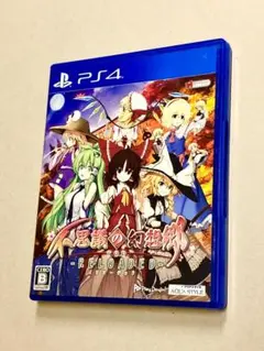 PS4「不思議の幻想曲　TOD リローデッド：プレイステーション4」