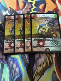 Item thumbnail for item bc14b48d-4f07-466c-96ec-b34fc7d21ad6