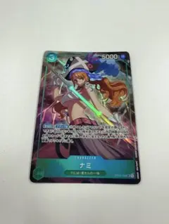 最安値‼ ワンピースカード パラレル SR ナミ OP02-036
