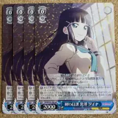◆〈即購入可匿名配送〉ラブライブヴァイス スクフェス２ RRセット ダイヤ