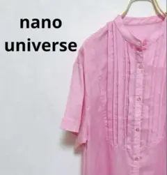 nano universe トップス　シャツ　ロング　フリーサイズ