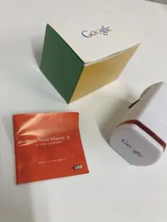 Google ノベルティ　充電器　レトロ　多機能　海外対応　希少品　90年代