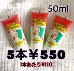 no.307 ホイップデコ ホイップ きいろ