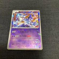 ポケモンカード ミュウツー 001/016