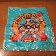 小豆島 二十四の瞳