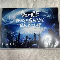 Da-iCE/HALL TOUR 2016-PHASE 5-FINAL in …