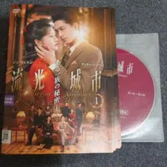 【レンタル落ち】風起花抄DVD【全23巻セット】中国ドラマ レンタル落ち】風起花抄DVD【全23巻セット】中国ドラマ - メルカリ
