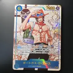 ワンピースカード【 受け継がれる意志】ポートガス・D・エース SEC-P