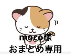 リクエスト