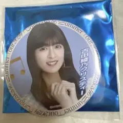 乃木坂46 真夏の全国ツアー　吉田綾乃クリスティー　缶バッジ