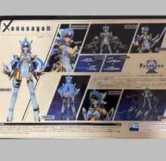 2025年最新】コスモス アルターの人気アイテム - メルカリ