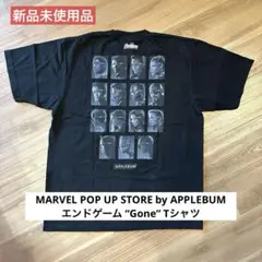 【新品未使用】MARVEL APPLEBUM エンドゲーム “Gone”Tシャツ