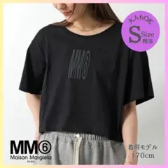 【即日発送】MM6 キッズ M L クロップドTシャツ ブラック 大人もOK★